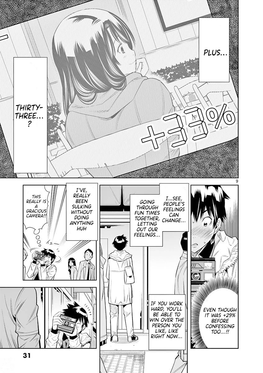 Hadacamera Chapter 20 page 9 - Chapter 20: I'll Be Gentle