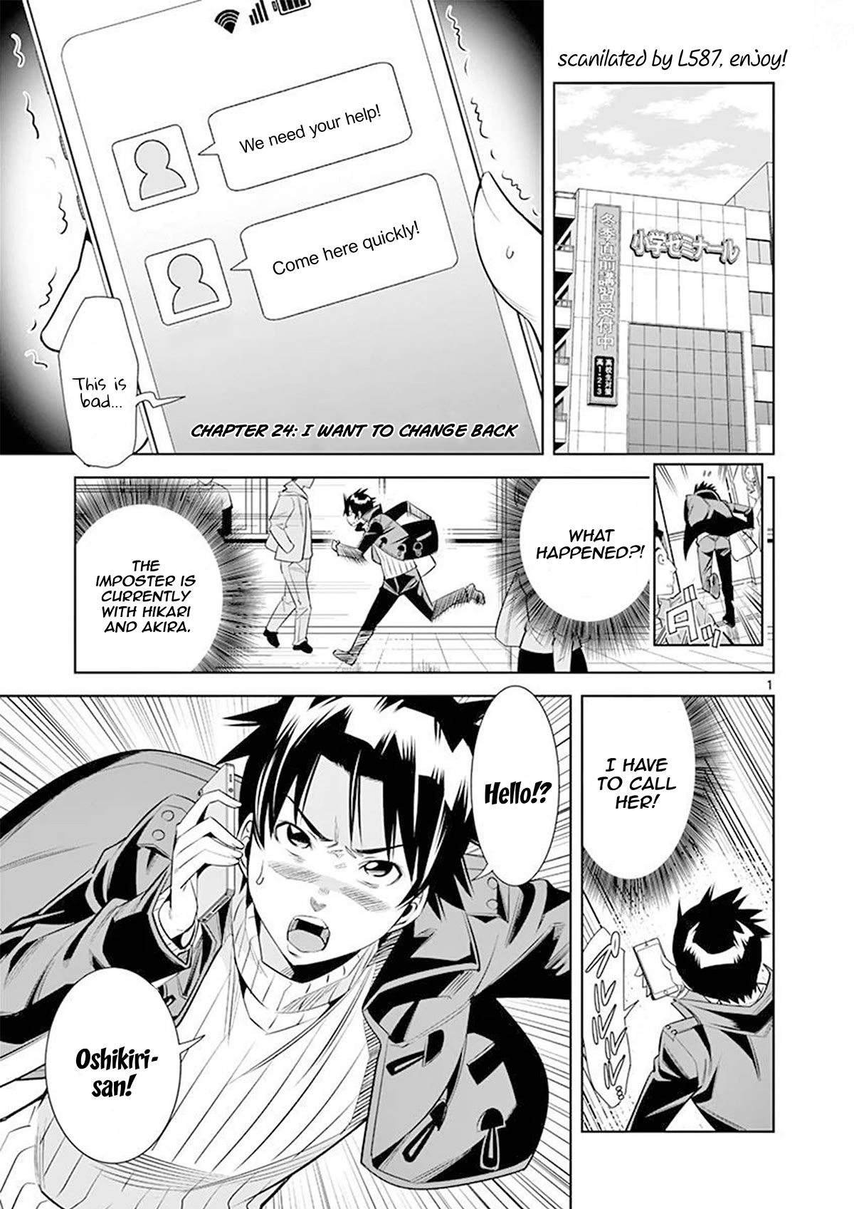 Hadacamera Chapter 24 page 1 - Chapter 24: I Want To Change Back