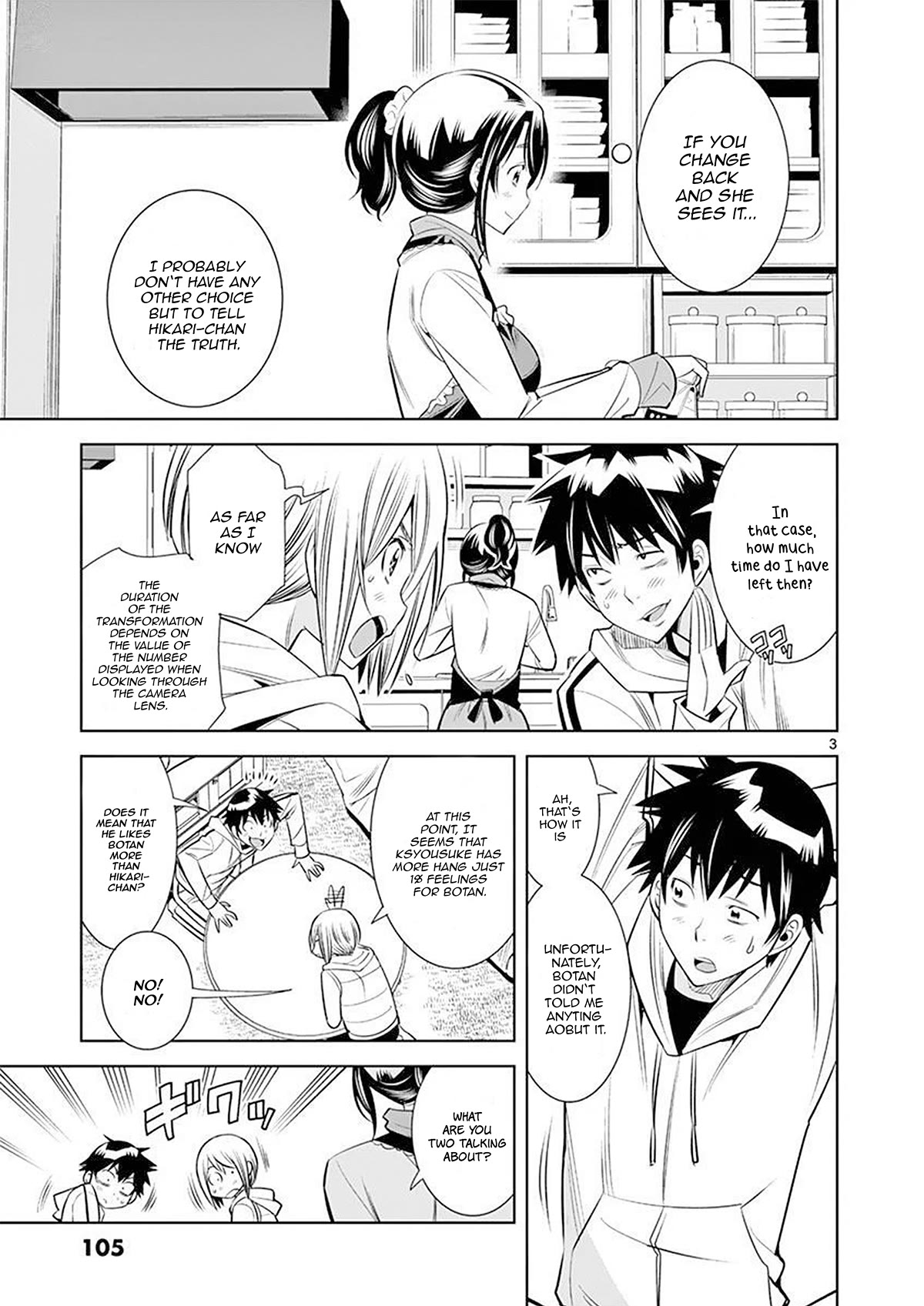 Hadacamera Chapter 24 page 3 - Chapter 24: I Want To Change Back
