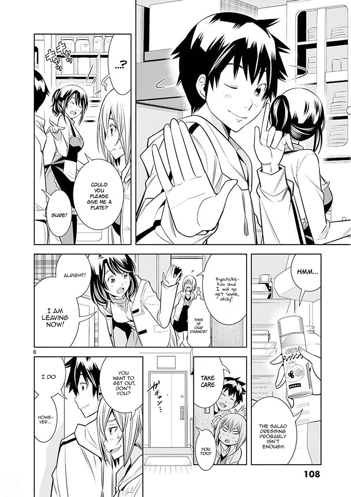 Hadacamera Chapter 24 page 6 - Chapter 24: I Want To Change Back