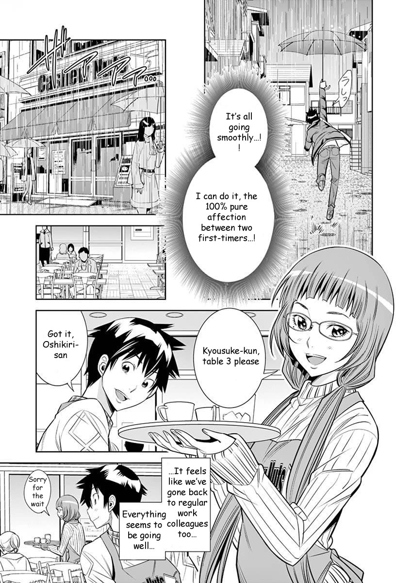 Hadacamera Chapter 26 page 11 - Chapter 26: Ex-Girlfriend