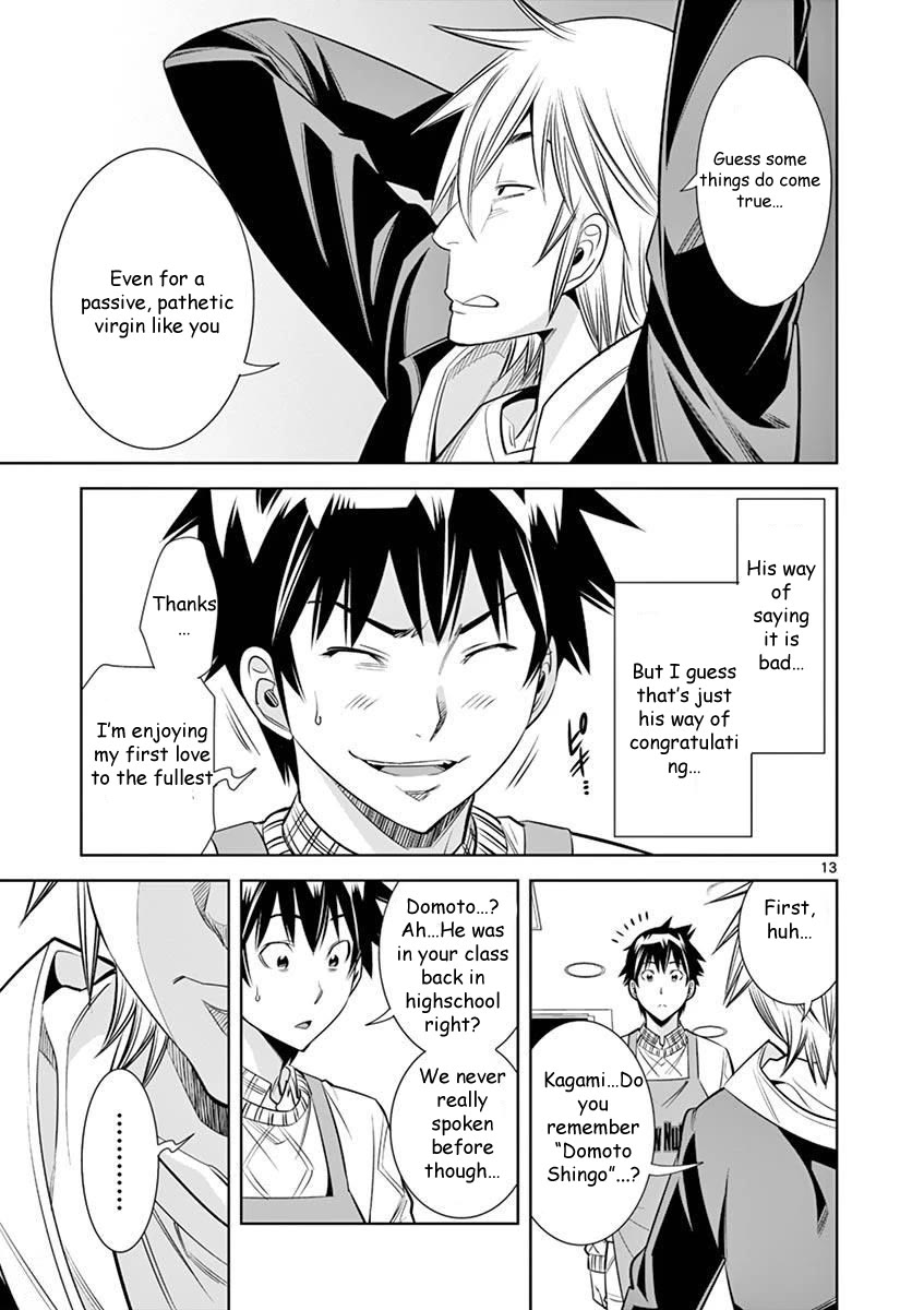 Hadacamera Chapter 26 page 13 - Chapter 26: Ex-Girlfriend