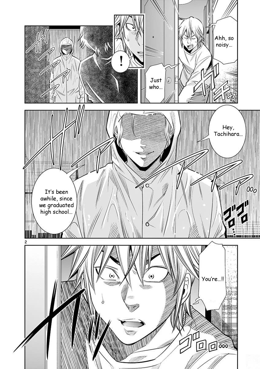 Hadacamera Chapter 26 page 2 - Chapter 26: Ex-Girlfriend