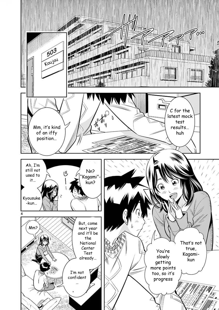 Hadacamera Chapter 26 page 4 - Chapter 26: Ex-Girlfriend