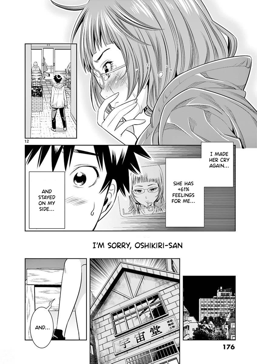 Hadacamera Chapter 27 page 12 - Chapter 27: A New Naked Body