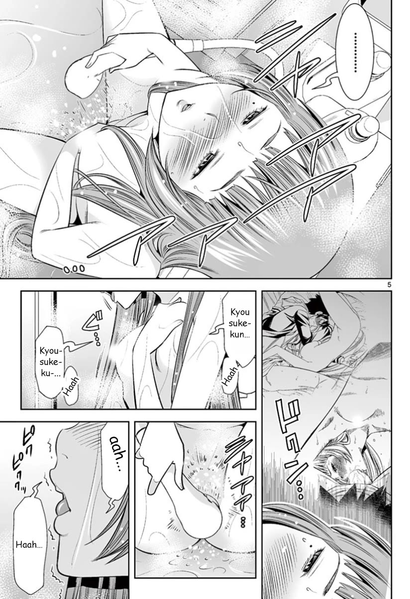 Hadacamera Chapter 29 page 3 - Chapter 29: Declaration of War