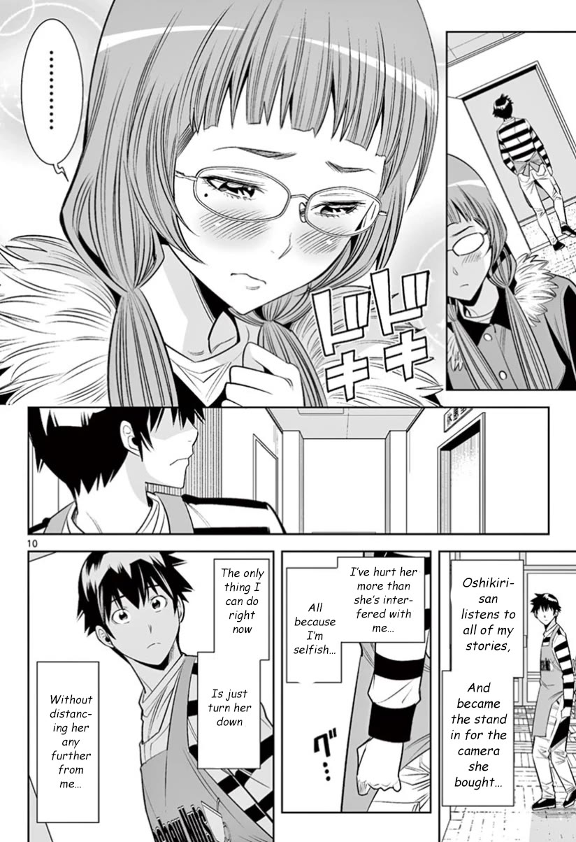 Hadacamera Chapter 29 page 8 - Chapter 29: Declaration of War