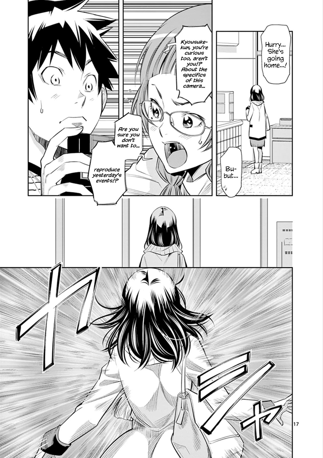 Hadacamera Chapter 3 page 17 - Chapter 3: Continuation of Yesterday