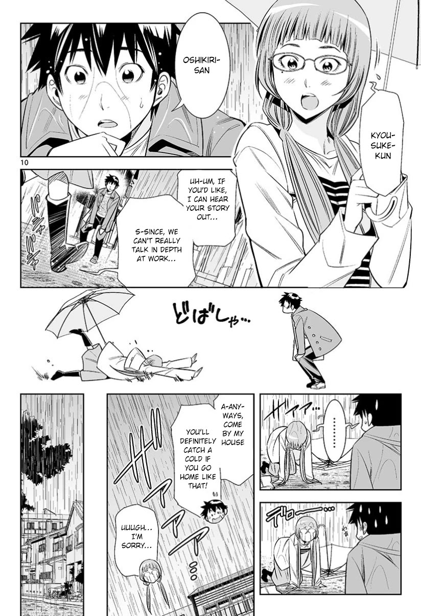 Hadacamera Chapter 30 page 10 - Chapter 30: Swaying Feelings