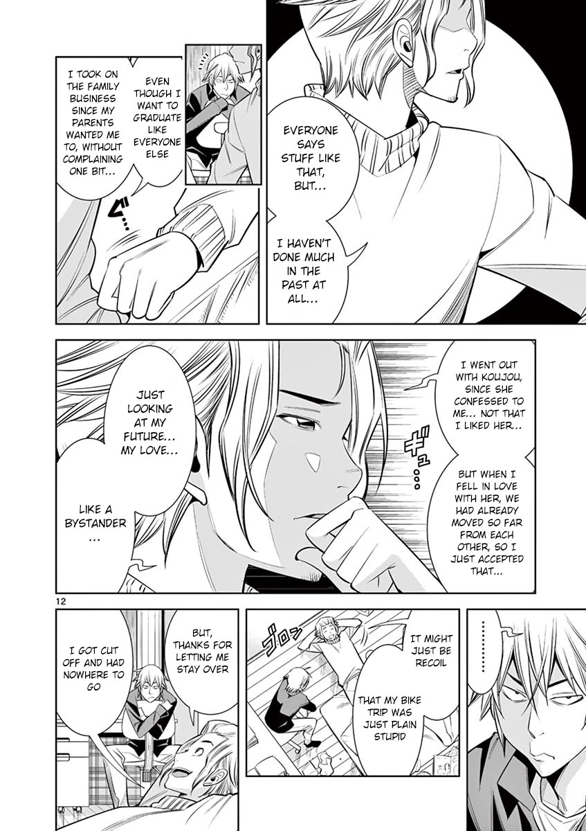 Hadacamera Chapter 30 page 12 - Chapter 30: Swaying Feelings