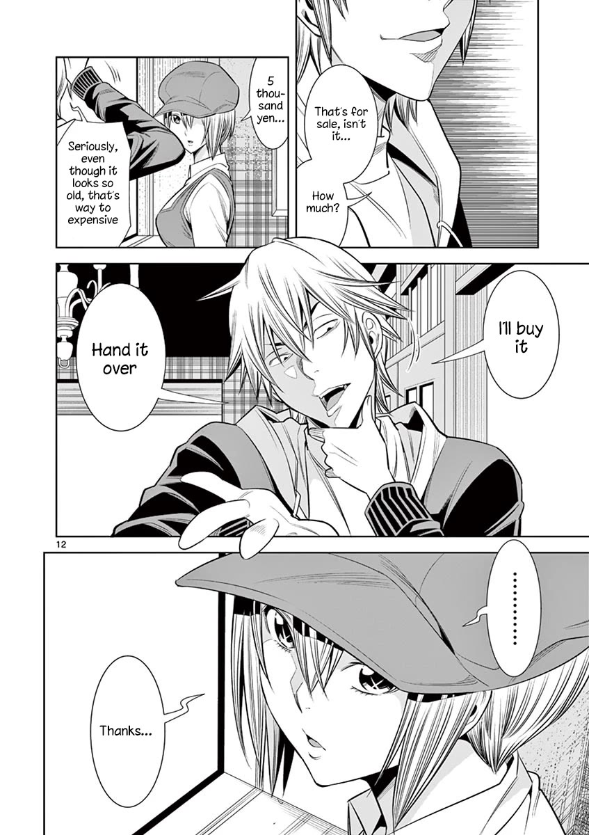 Hadacamera Chapter 31 page 12 - Chapter 31: Goodbye, Camera