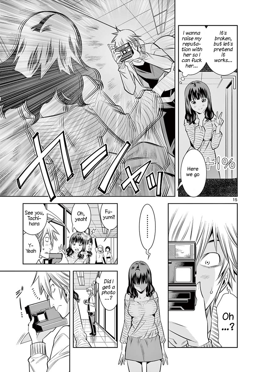 Hadacamera Chapter 31 page 15 - Chapter 31: Goodbye, Camera