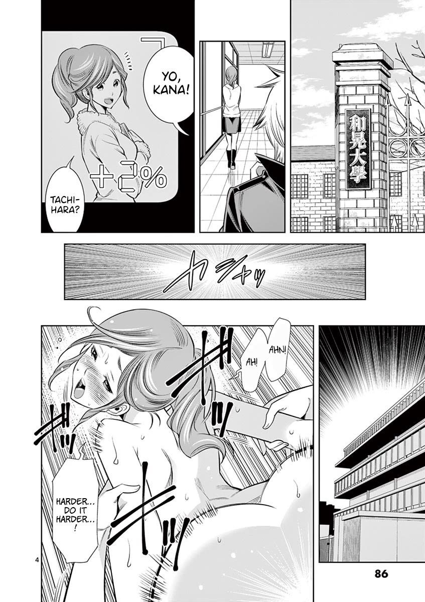 Hadacamera Chapter 32 page 2 - Chapter 32: Continuous shooting