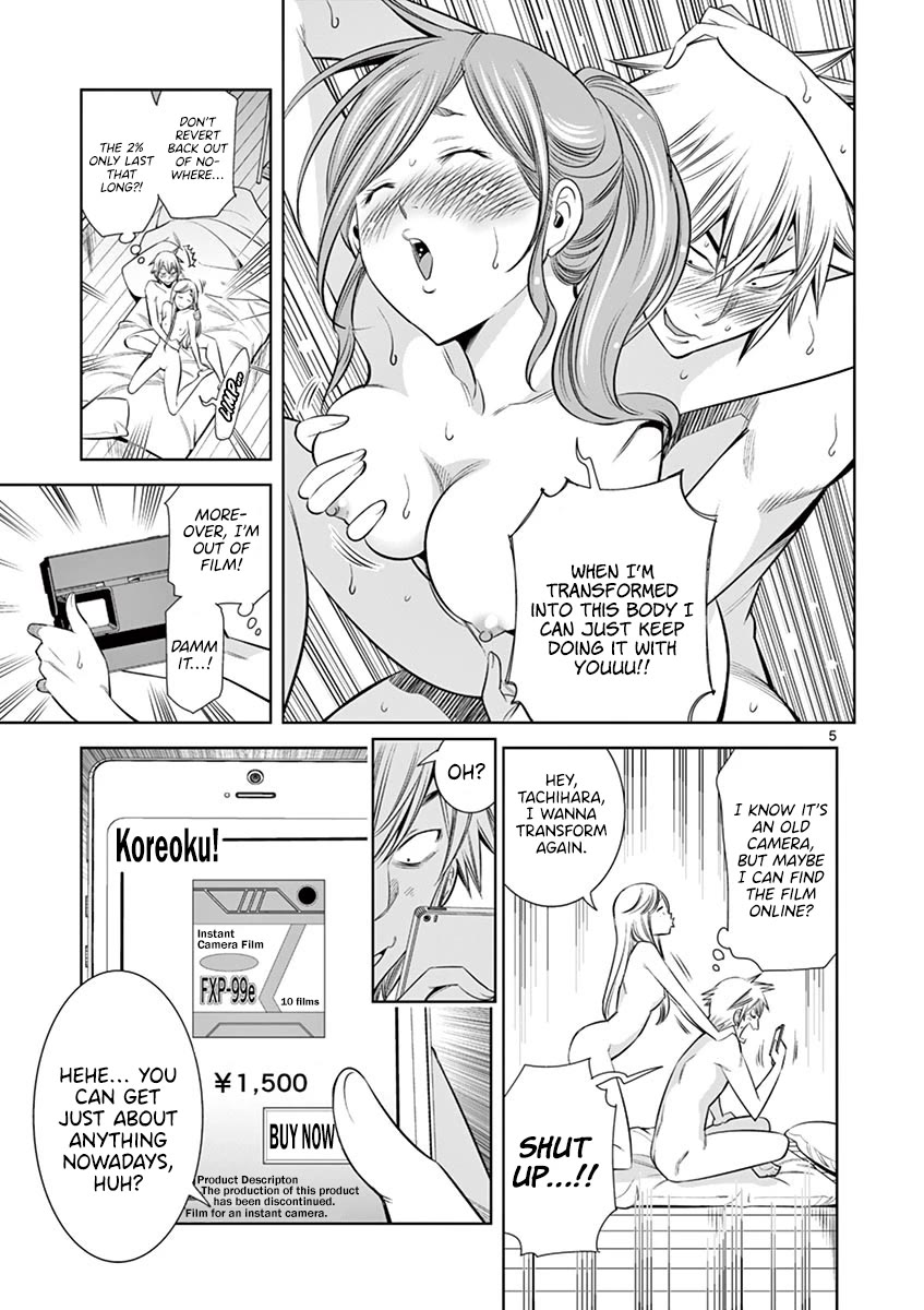 Hadacamera Chapter 32 page 3 - Chapter 32: Continuous shooting