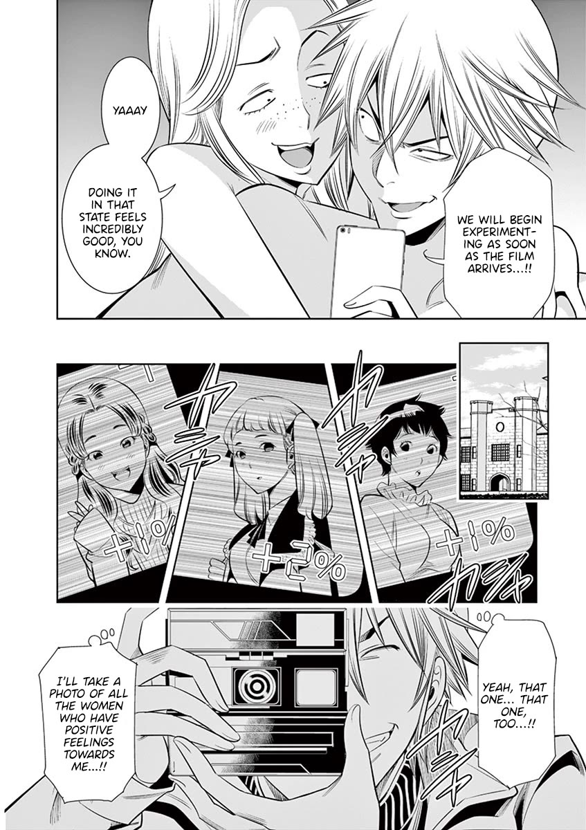 Hadacamera Chapter 32 page 4 - Chapter 32: Continuous shooting
