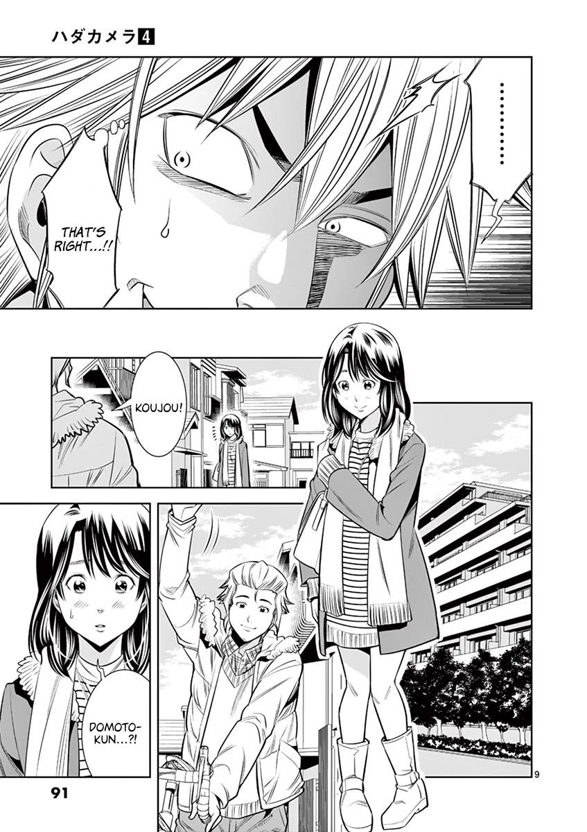 Hadacamera Chapter 32 page 7 - Chapter 32: Continuous shooting