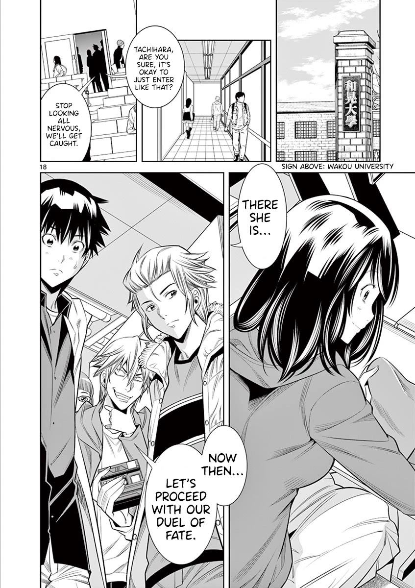 Hadacamera Chapter 33 page 17 - Chapter 33: The Night Before The Battle