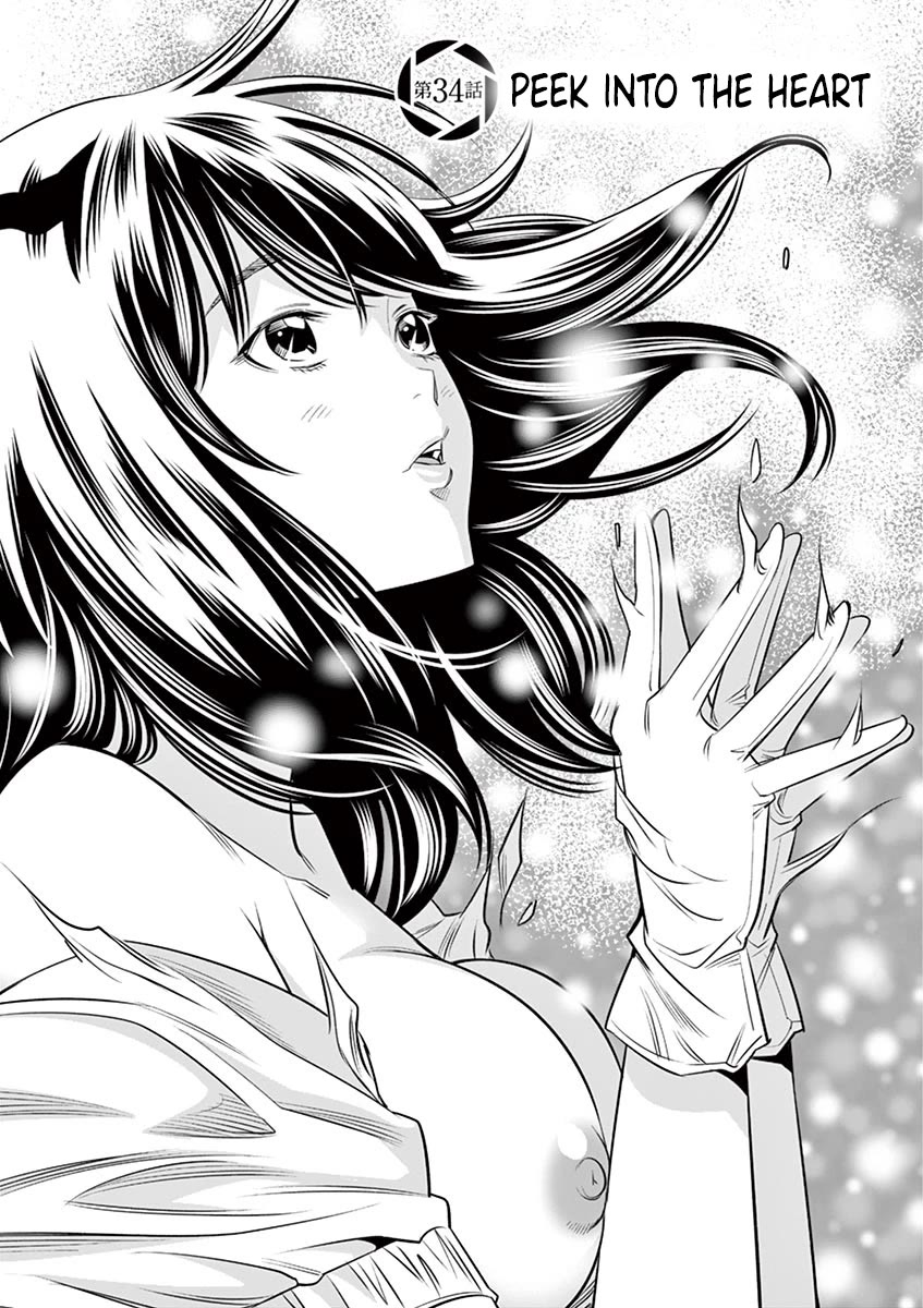 Hadacamera Chapter 34 page 1 - Chapter 34: Peek Into The Heart