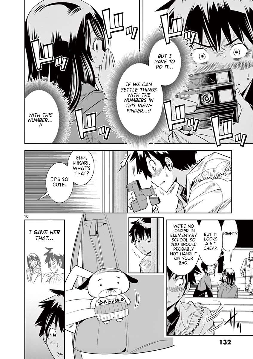 Hadacamera Chapter 34 page 10 - Chapter 34: Peek Into The Heart