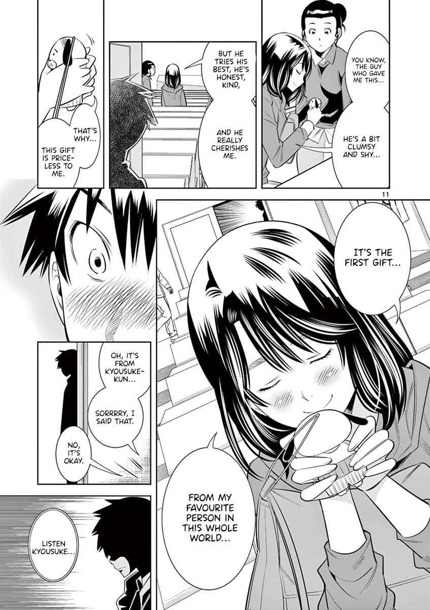 Hadacamera Chapter 34 page 11 - Chapter 34: Peek Into The Heart