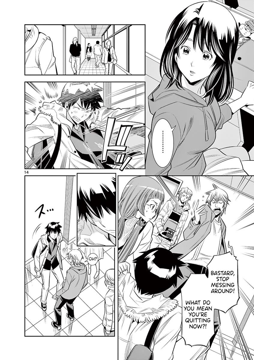 Hadacamera Chapter 34 page 14 - Chapter 34: Peek Into The Heart