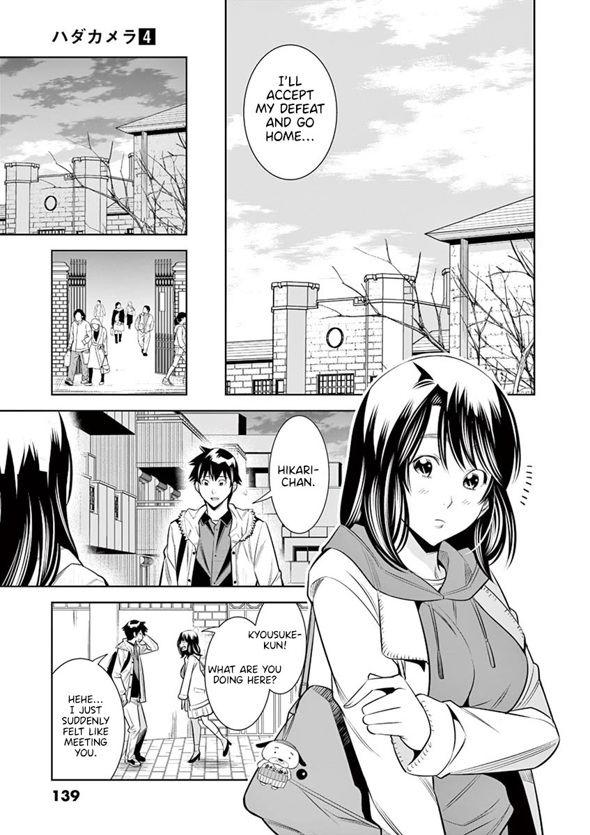 Hadacamera Chapter 34 page 17 - Chapter 34: Peek Into The Heart