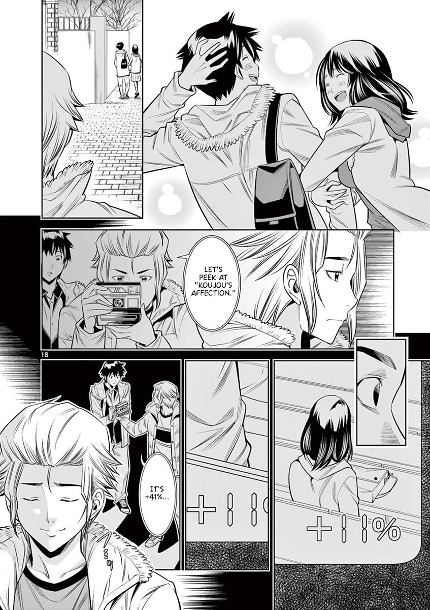 Hadacamera Chapter 34 page 18 - Chapter 34: Peek Into The Heart