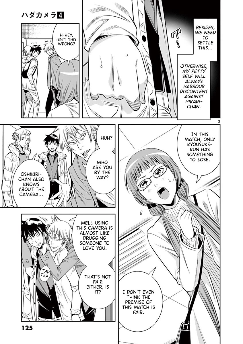 Hadacamera Chapter 34 page 3 - Chapter 34: Peek Into The Heart