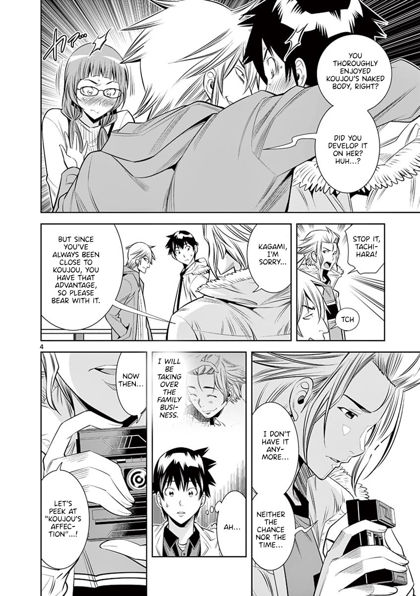 Hadacamera Chapter 34 page 4 - Chapter 34: Peek Into The Heart