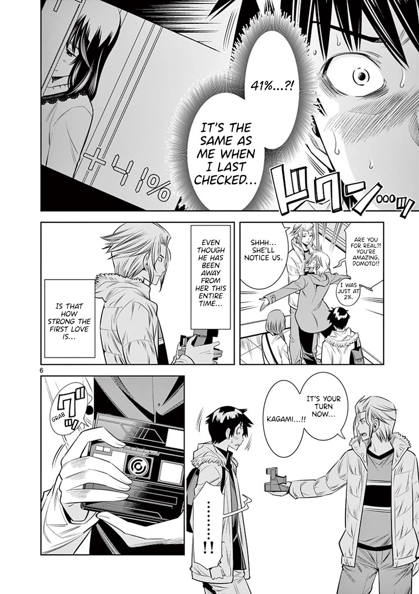Hadacamera Chapter 34 page 6 - Chapter 34: Peek Into The Heart