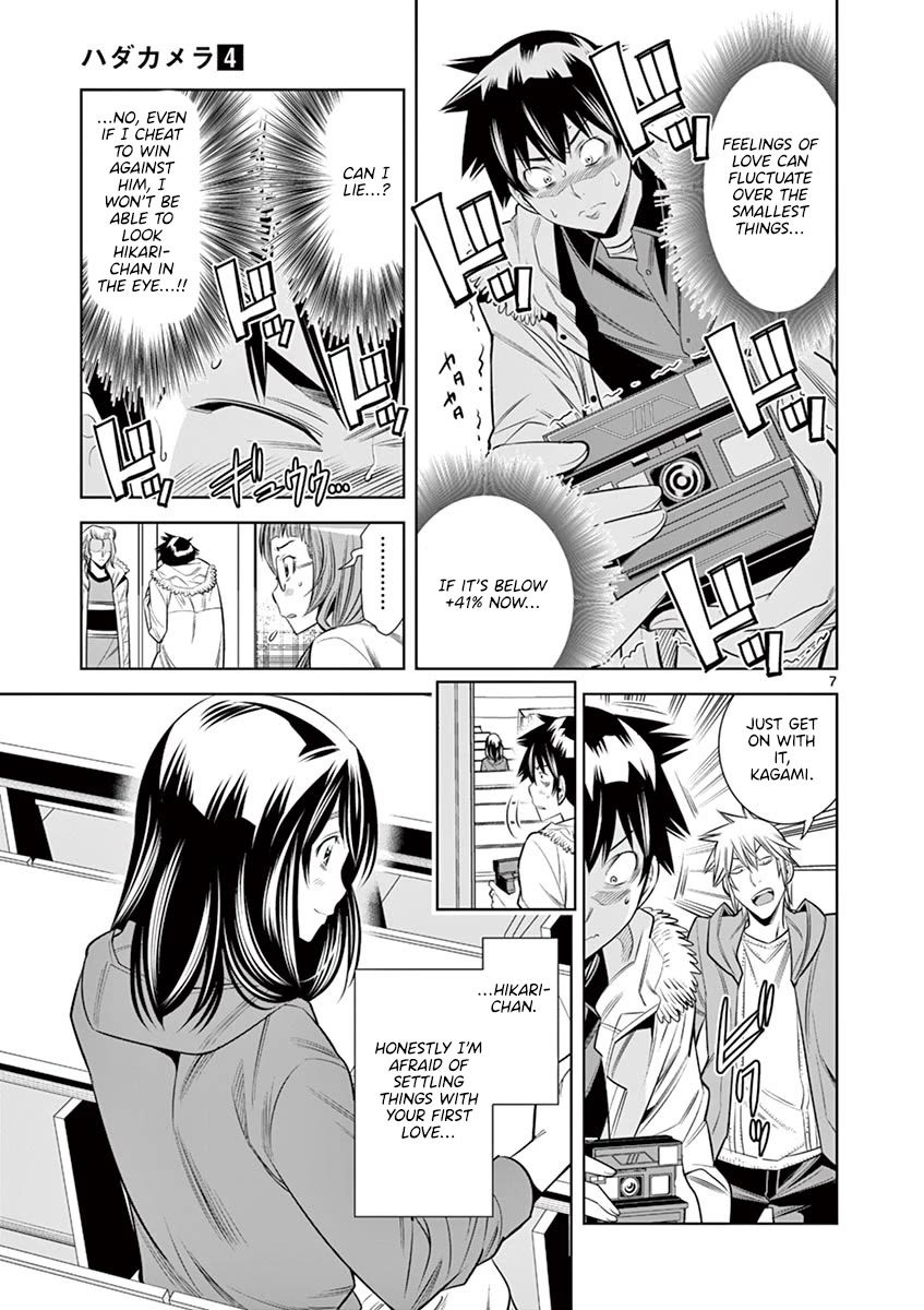 Hadacamera Chapter 34 page 7 - Chapter 34: Peek Into The Heart