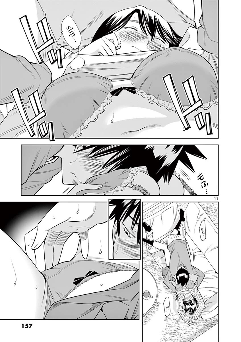 Hadacamera Chapter 35 page 11 - Chapter 35: Verify