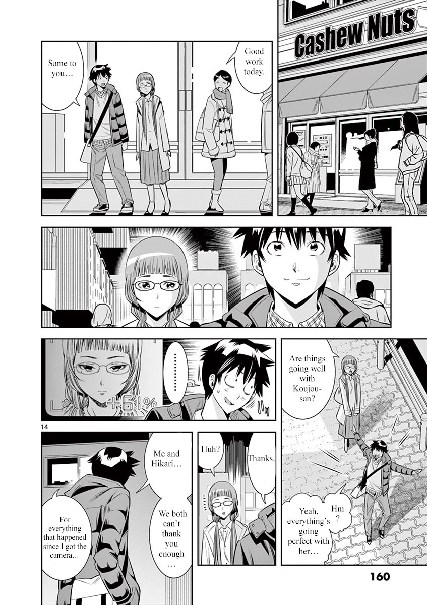 Hadacamera Chapter 35 page 14 - Chapter 35: Verify
