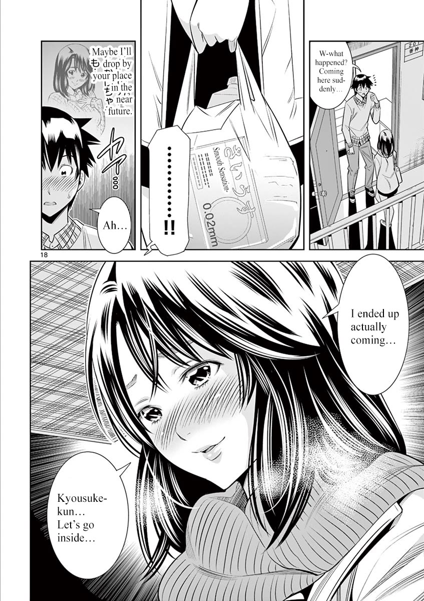 Hadacamera Chapter 35 page 18 - Chapter 35: Verify