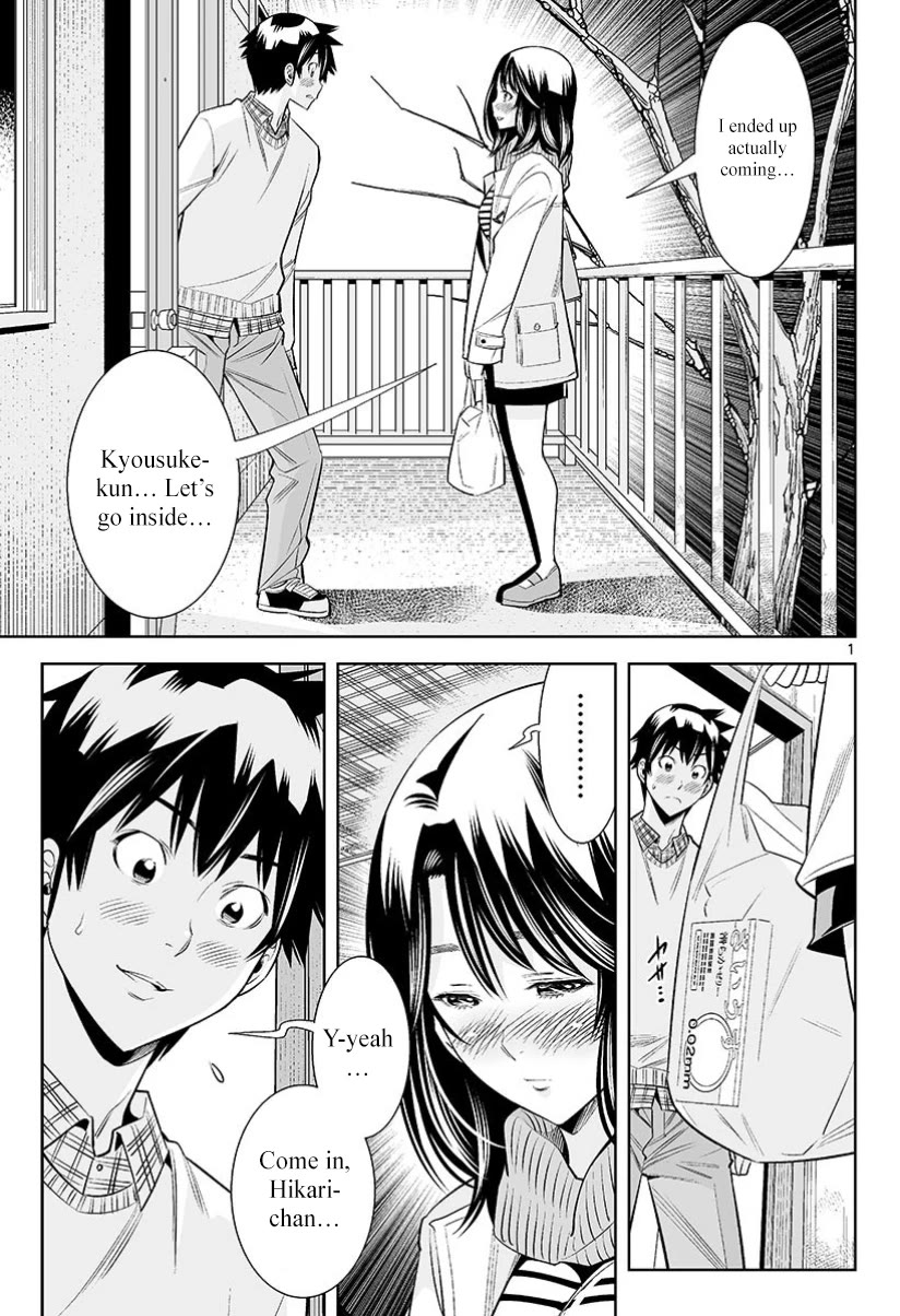 Hadacamera Chapter 35 page 19 - Chapter 35: Verify