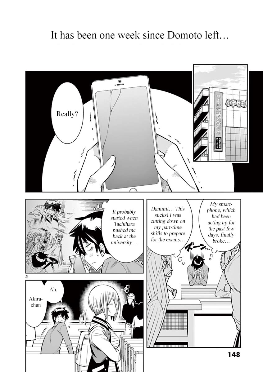 Hadacamera Chapter 35 page 2 - Chapter 35: Verify