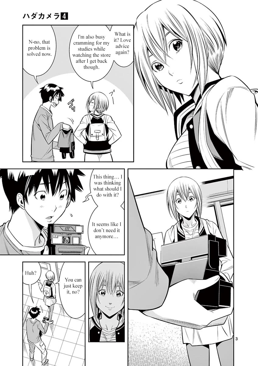 Hadacamera Chapter 35 page 3 - Chapter 35: Verify
