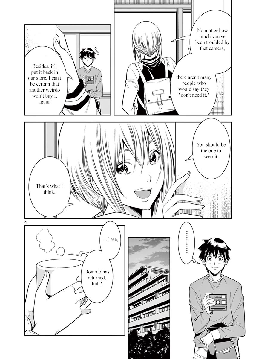 Hadacamera Chapter 35 page 4 - Chapter 35: Verify