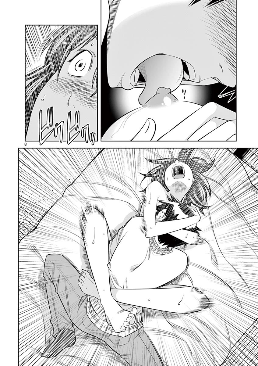 Hadacamera Chapter 36 page 7 - Chapter 36: One-Hundred Precent