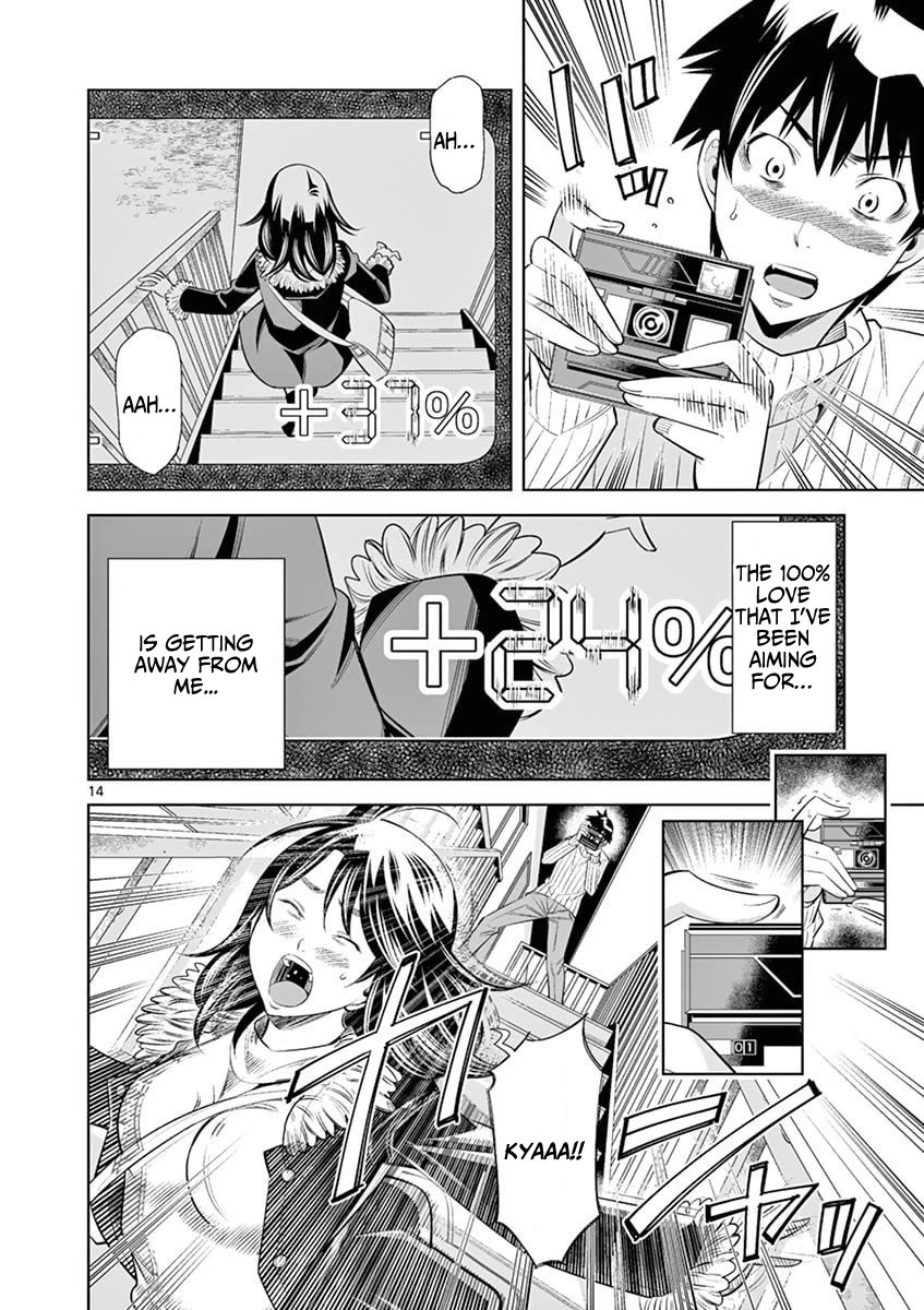 Hadacamera Chapter 37 page 14 - Chapter 37: My Trump Card