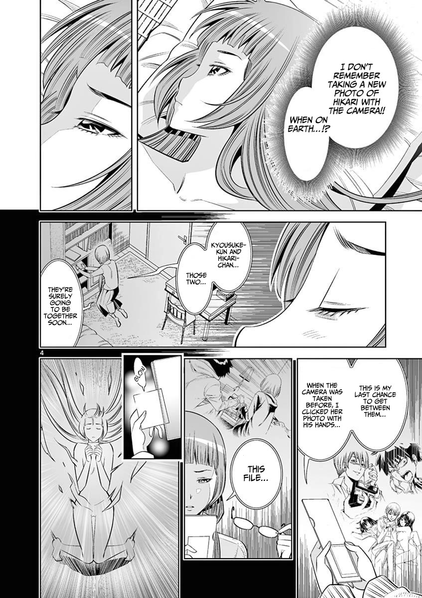 Hadacamera Chapter 37 page 4 - Chapter 37: My Trump Card
