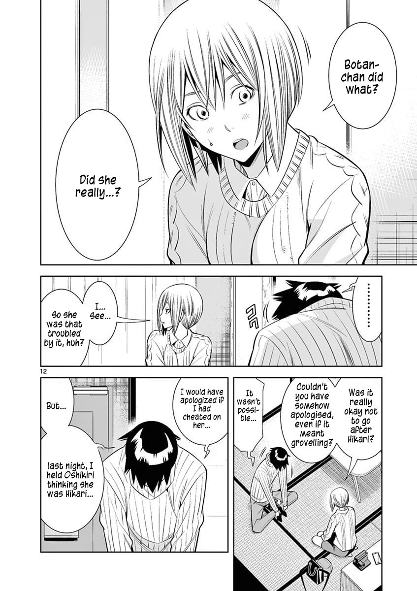 Hadacamera Chapter 38 page 12 - Chapter 38: I'll Take Responsibility