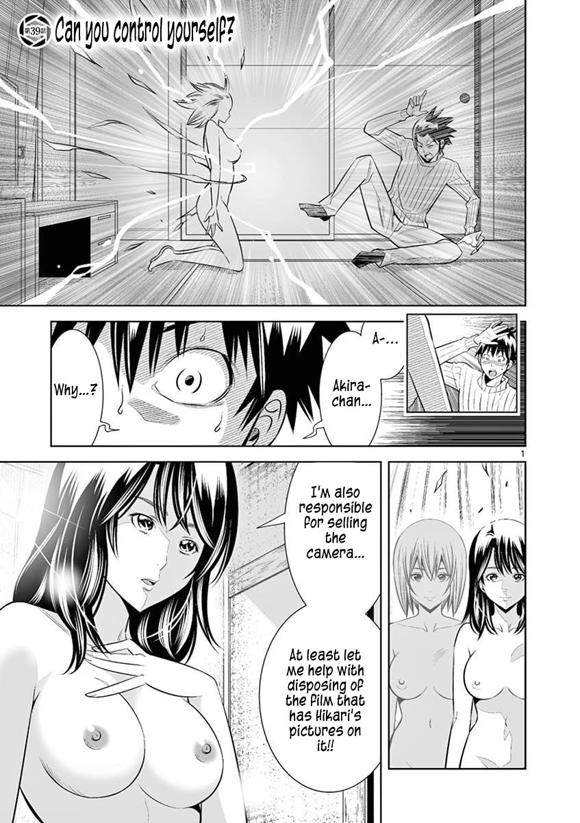 Hadacamera Chapter 39 page 1 - Chapter 39: Can You Control Yourself?