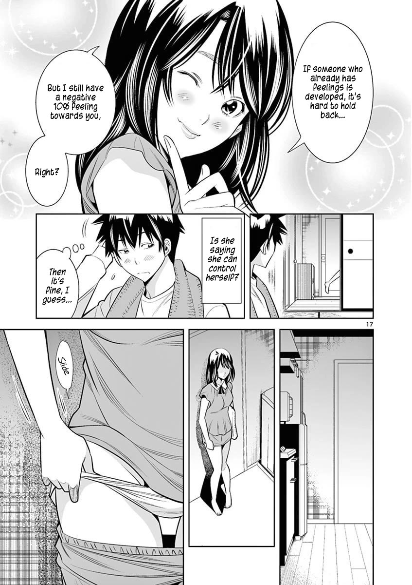 Hadacamera Chapter 39 page 17 - Chapter 39: Can You Control Yourself?