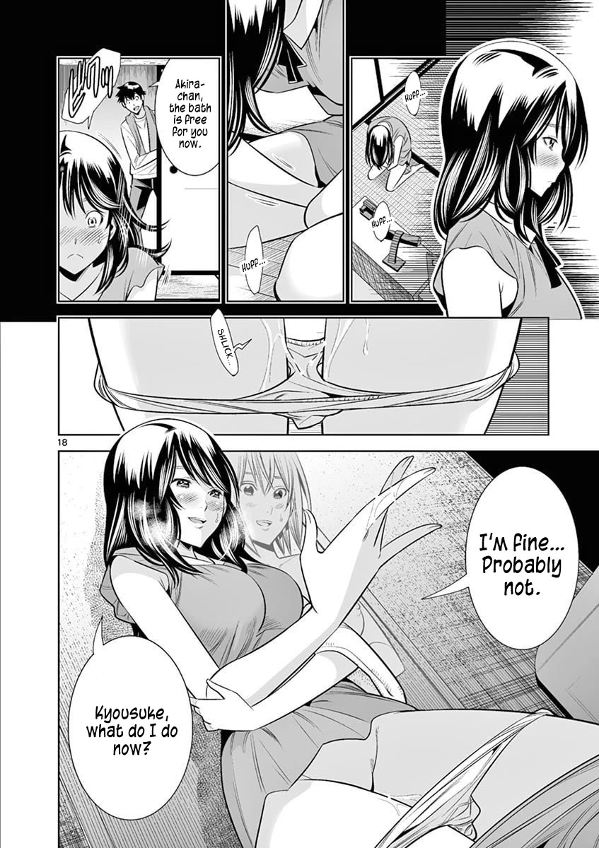 Hadacamera Chapter 39 page 18 - Chapter 39: Can You Control Yourself?