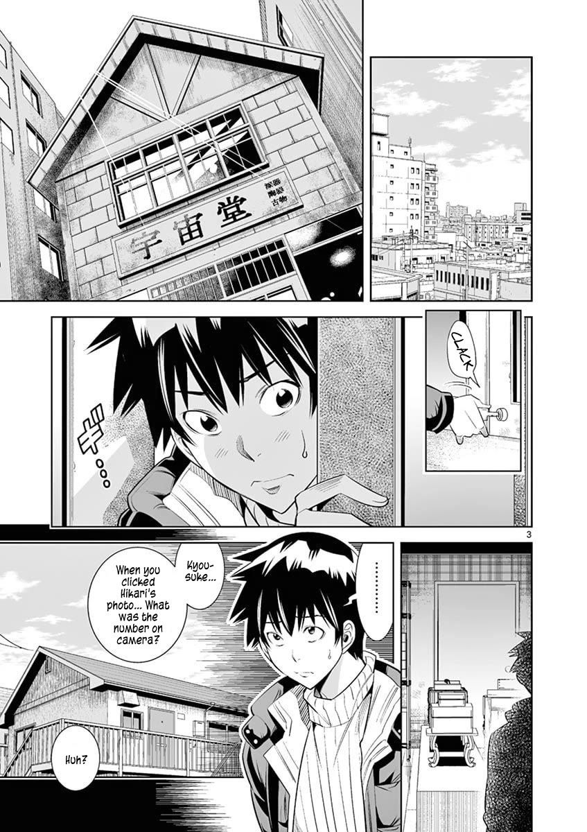 Hadacamera Chapter 39 page 3 - Chapter 39: Can You Control Yourself?