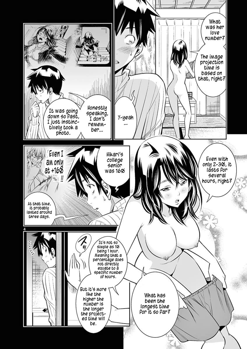 Hadacamera Chapter 39 page 4 - Chapter 39: Can You Control Yourself?