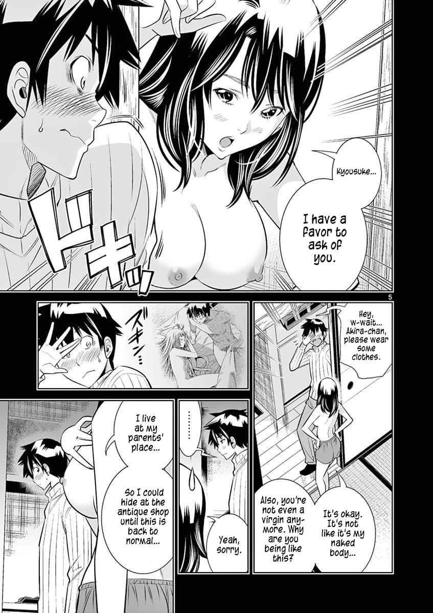 Hadacamera Chapter 39 page 5 - Chapter 39: Can You Control Yourself?