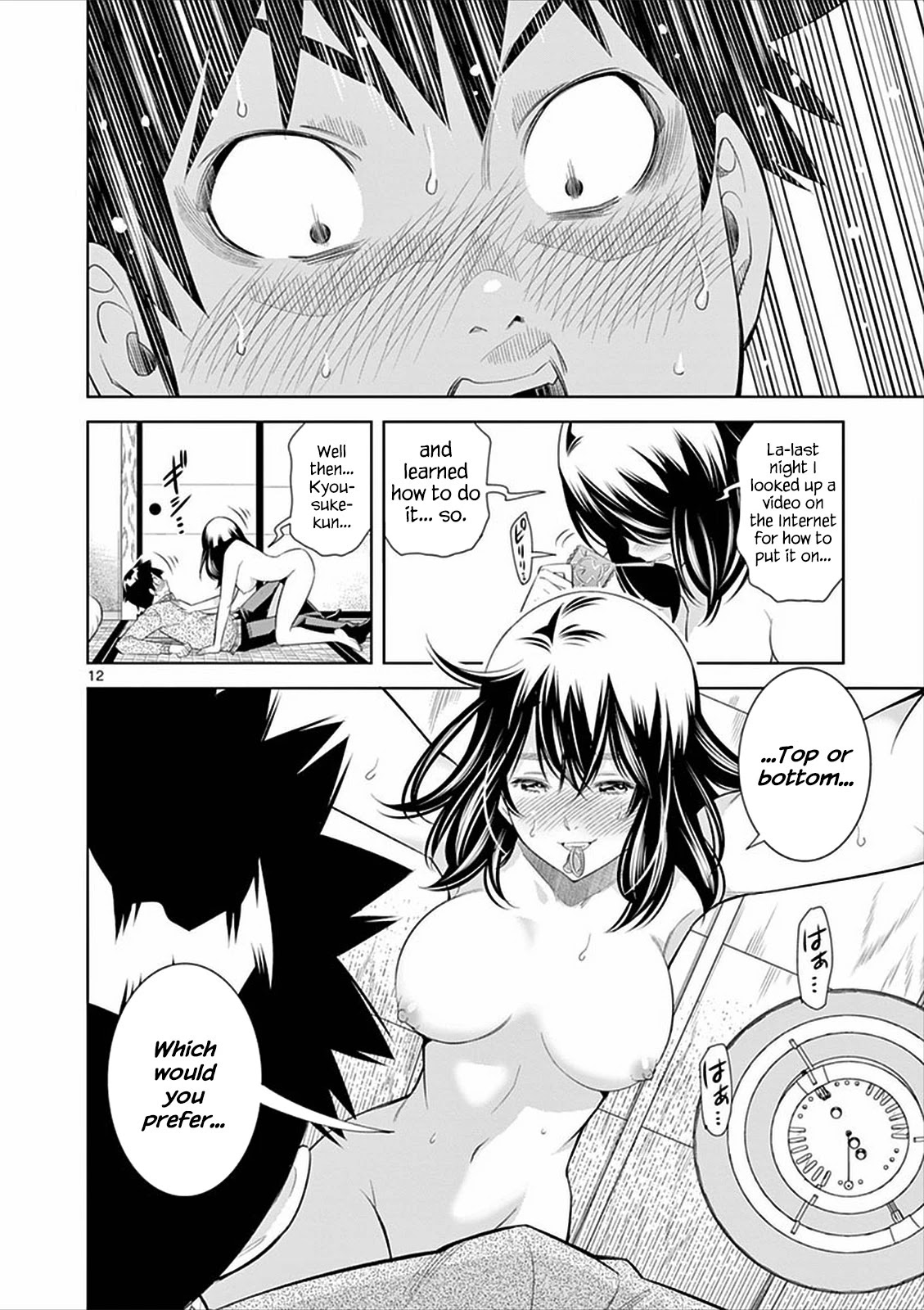Hadacamera Chapter 4 page 12 - Chapter 4: Should I Do It?