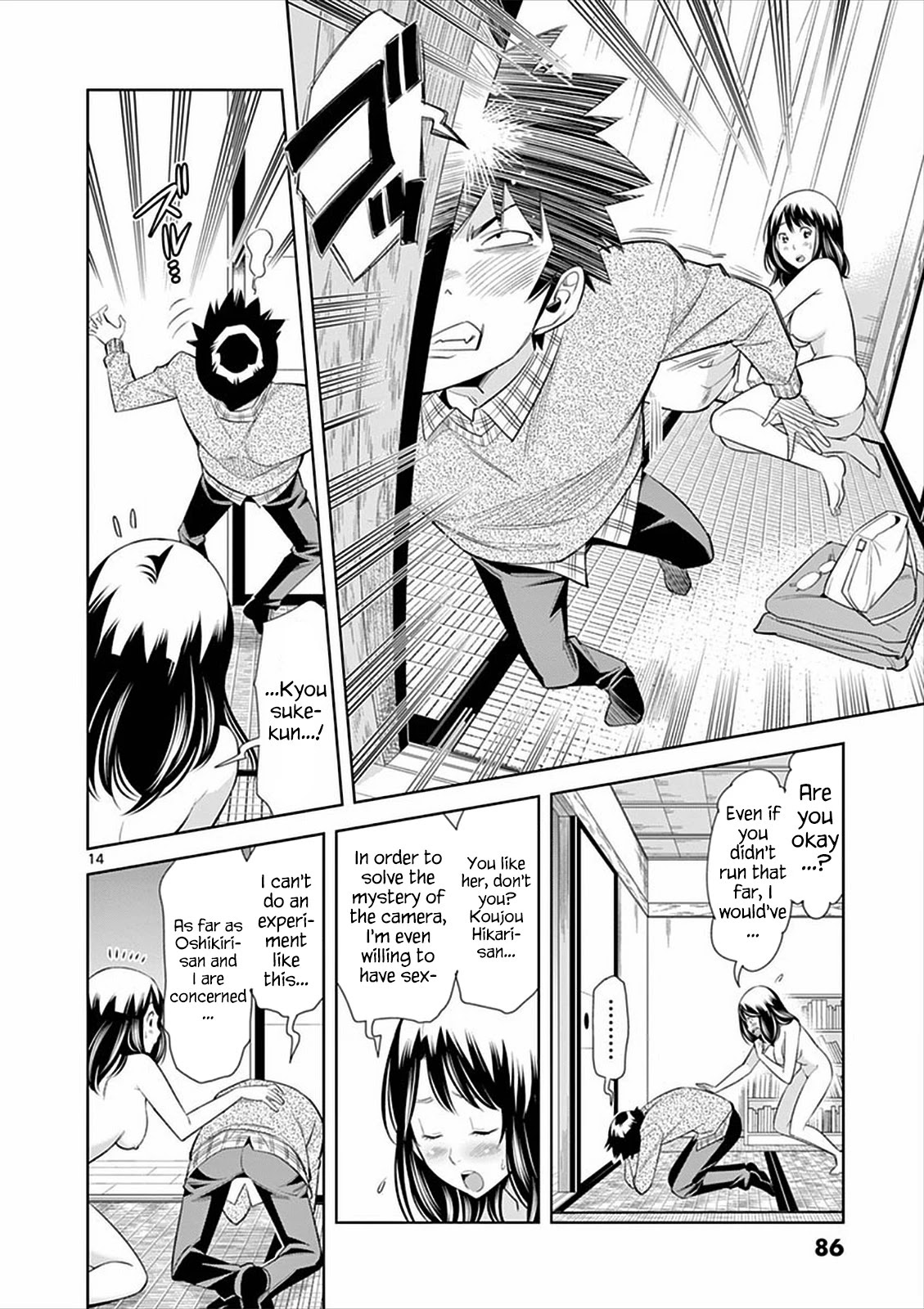 Hadacamera Chapter 4 page 14 - Chapter 4: Should I Do It?